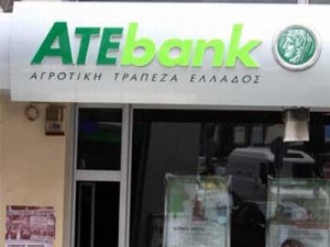 ate-bank-300x225