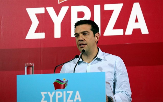 A-tsipras