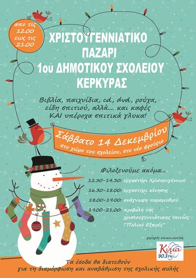 BAZAAR POSTER