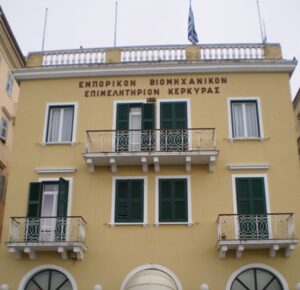 CorfuNews image