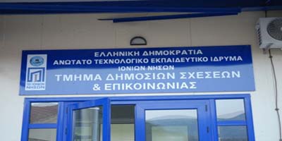 tei-ionion-nison