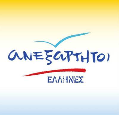 http://www.corfupress.com/v3/images/425759_127048417423616_550605142_n.jpg