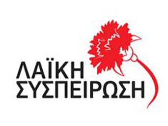 http://www.corfupress.com/news/images/LAS_sima_laiki_syspeirosi.jpg