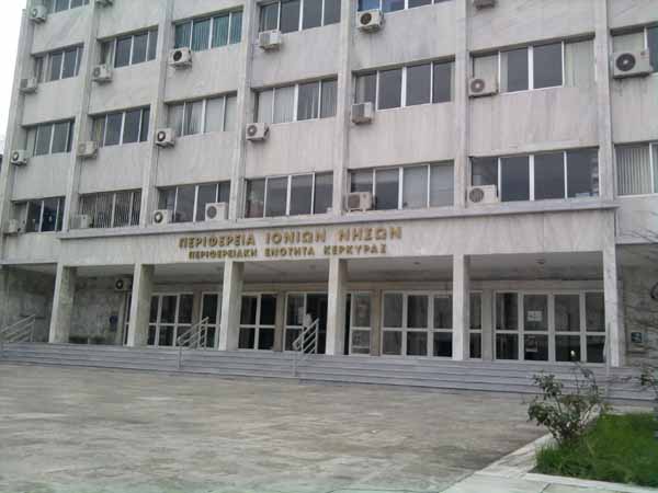 perifereia-aftodioikhtikh-ktirio