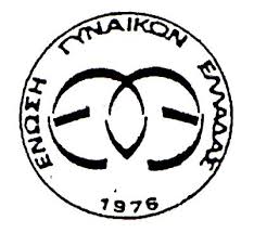 ege