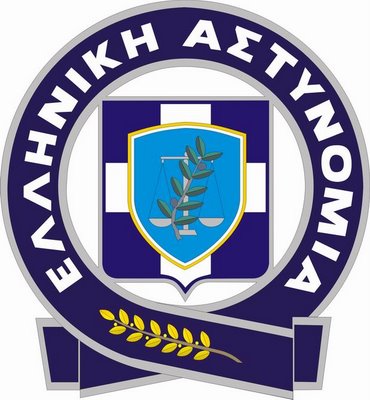 astinomia-logo
