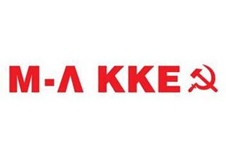 http://www.corfupress.com/v3/images/ml_kke.jpg