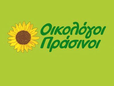 http://corfupress.com/news/images/stories/oikologoi_green.jpg