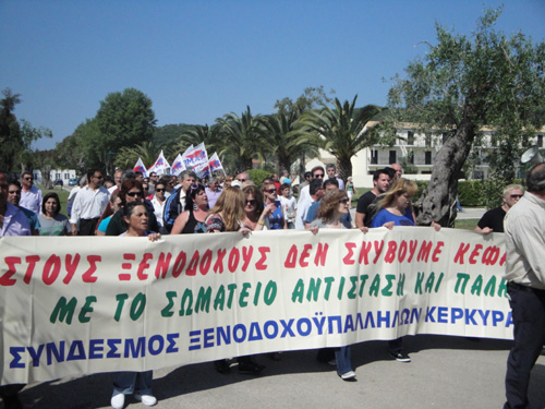 http://www.corfupress.com/news/images/stories/xenodox_mesogi_por.jpg