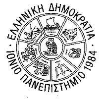 IONIO PANEPISTIMIO 111