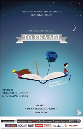 sklavi