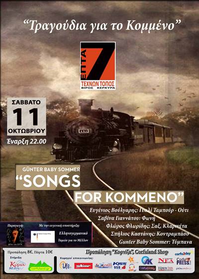Songs for Kommeno promo