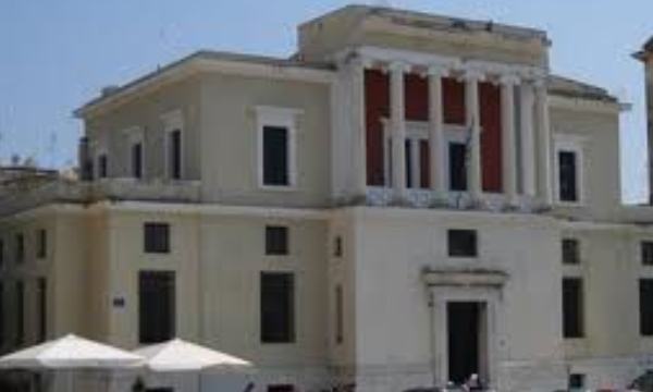 dikastirio Kerkira