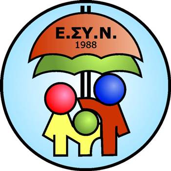 esin logo