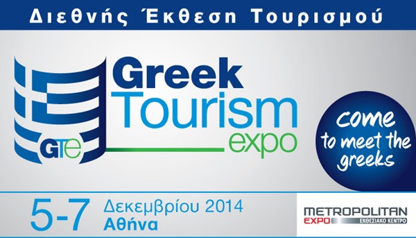 greek tourism expo