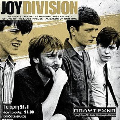 joy division