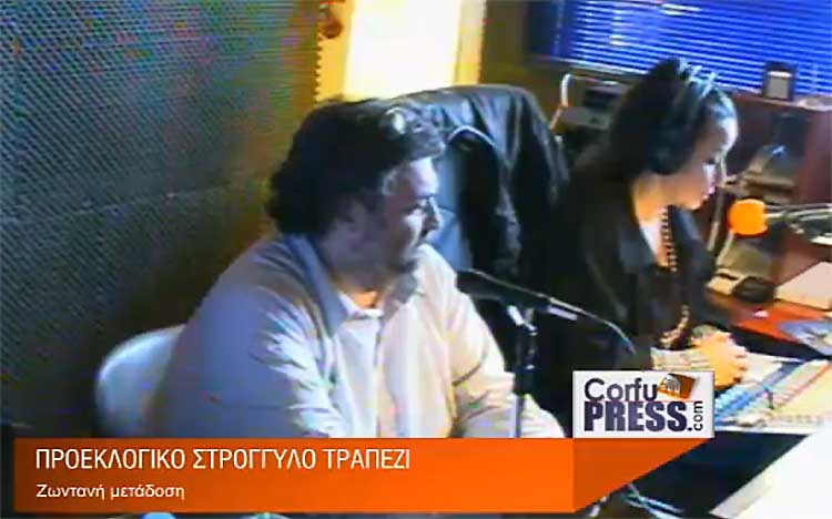 radioeptanisa proeklogiko