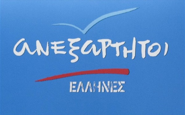 aneksartitoi-ellines-logotupo-sima