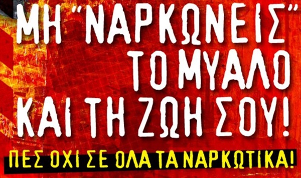 kne-narkotika
