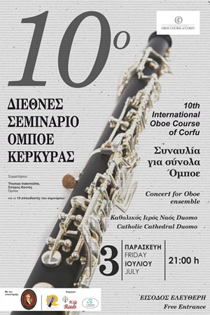 oboe