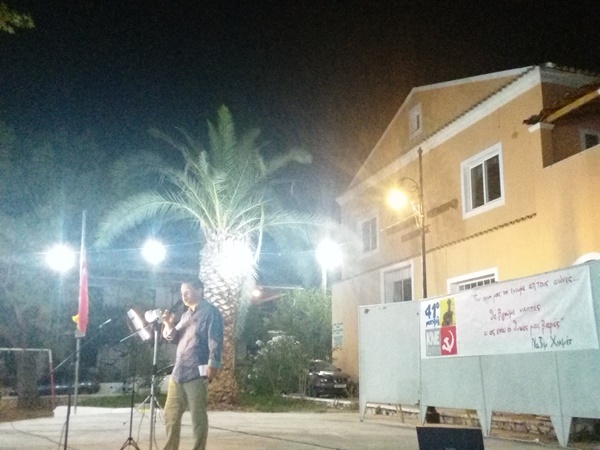 IMG 20150802 222935