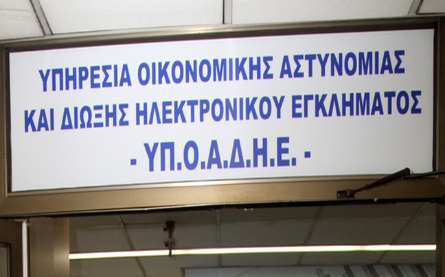 e096e446-288c-407a-8bec-2356f2779691