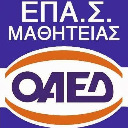 oaed epas