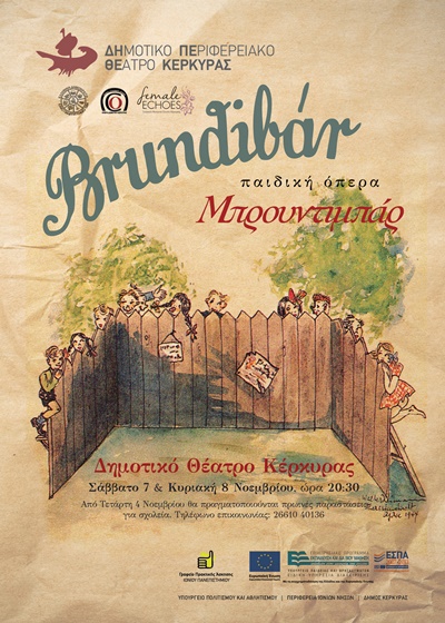 BRUNDIBAR poster