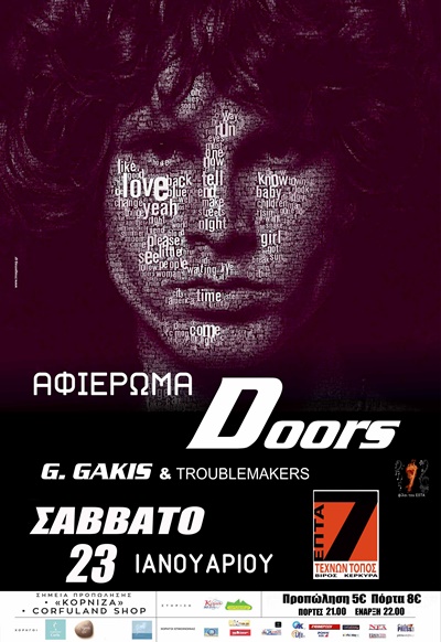 afisa doors promo
