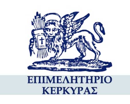 kerkyras
