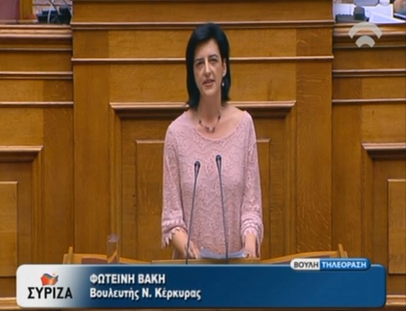 http://corfupress.com/v3/images/2014a/vaki_vouli.jpg