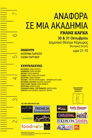cpromotion 1