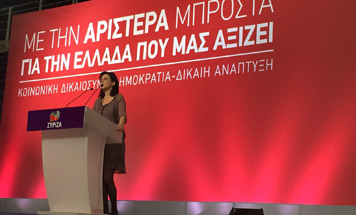 vaki sinedriosyriza