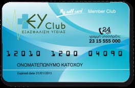 EY CLUB CARD