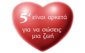 CorfuNews image