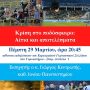 rotaru-football