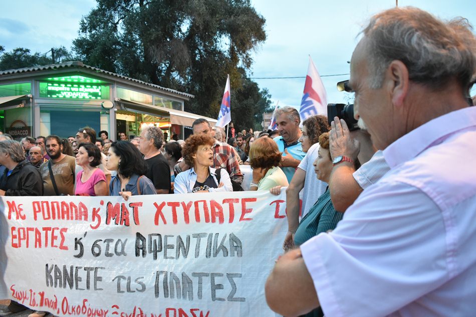 *Οι φωτογραφίες ανήκουν στο CorfuPress. Χρήση μόνο με αναφορά στην πηγή. Ευχαριστούμε.