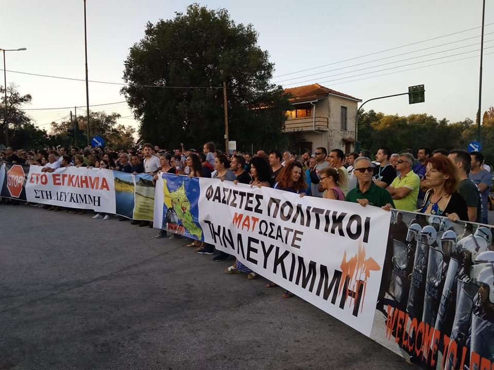 Από το συλλαλητήριο των κατοίκων της Λευκίμμης το βράδυ της Κυριακής 8/7/2018 (φώτο: Αλέξανδρος Κουρής)