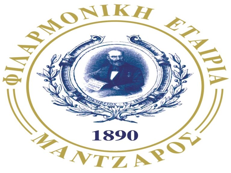 Η ΦΕΜ θα ανεβάσει την σουίτα του εμβληματικού “Ζορμπά”