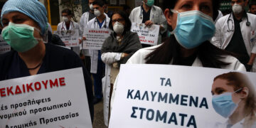 Εργαζόμενοι στο Νοσοκομείο Ευαγγελισμός συμμετέχουν σε διαμαρτυρία στο προαύλιο του νοσοκομείου, Αθήνα, Τρίτη 7 Απριλίου 2020. Παγκόσμια Ημέρα αφιερωμένη στην Υγεία. Οι διαμαρτυρόμενοι απαιτούν τη διάθεση πόρων για το σύστημα υγείας. ΑΠΕ-ΜΠΕ/ΑΠΕ-ΜΠΕ/ΟΡΕΣΤΗΣ ΠΑΝΑΓΙΩΤΟΥ