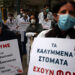 Εργαζόμενοι στο Νοσοκομείο Ευαγγελισμός συμμετέχουν σε διαμαρτυρία στο προαύλιο του νοσοκομείου, Αθήνα, Τρίτη 7 Απριλίου 2020. Παγκόσμια Ημέρα αφιερωμένη στην Υγεία. Οι διαμαρτυρόμενοι απαιτούν τη διάθεση πόρων για το σύστημα υγείας. ΑΠΕ-ΜΠΕ/ΑΠΕ-ΜΠΕ/ΟΡΕΣΤΗΣ ΠΑΝΑΓΙΩΤΟΥ