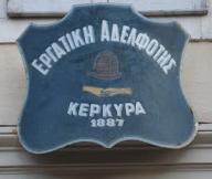 11_protomagia_Eptanisa