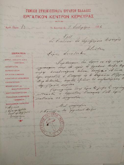 23_protomagia_Eptanisa