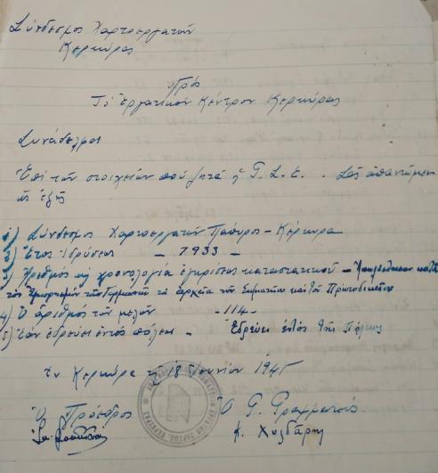 37_protomagia_Eptanisa