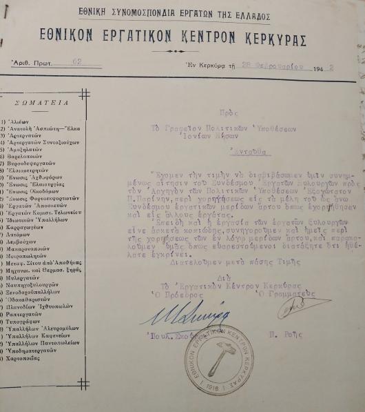 47_protomagia_Eptanisa