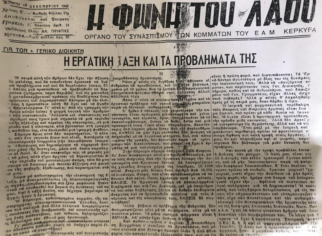 58_protomagia_Eptanisa