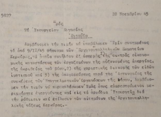 59_protomagia_Eptanisa