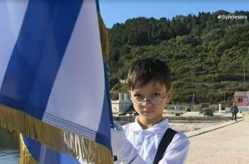 tasos