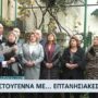 καλαντα ερτ1 στις 25.12.21