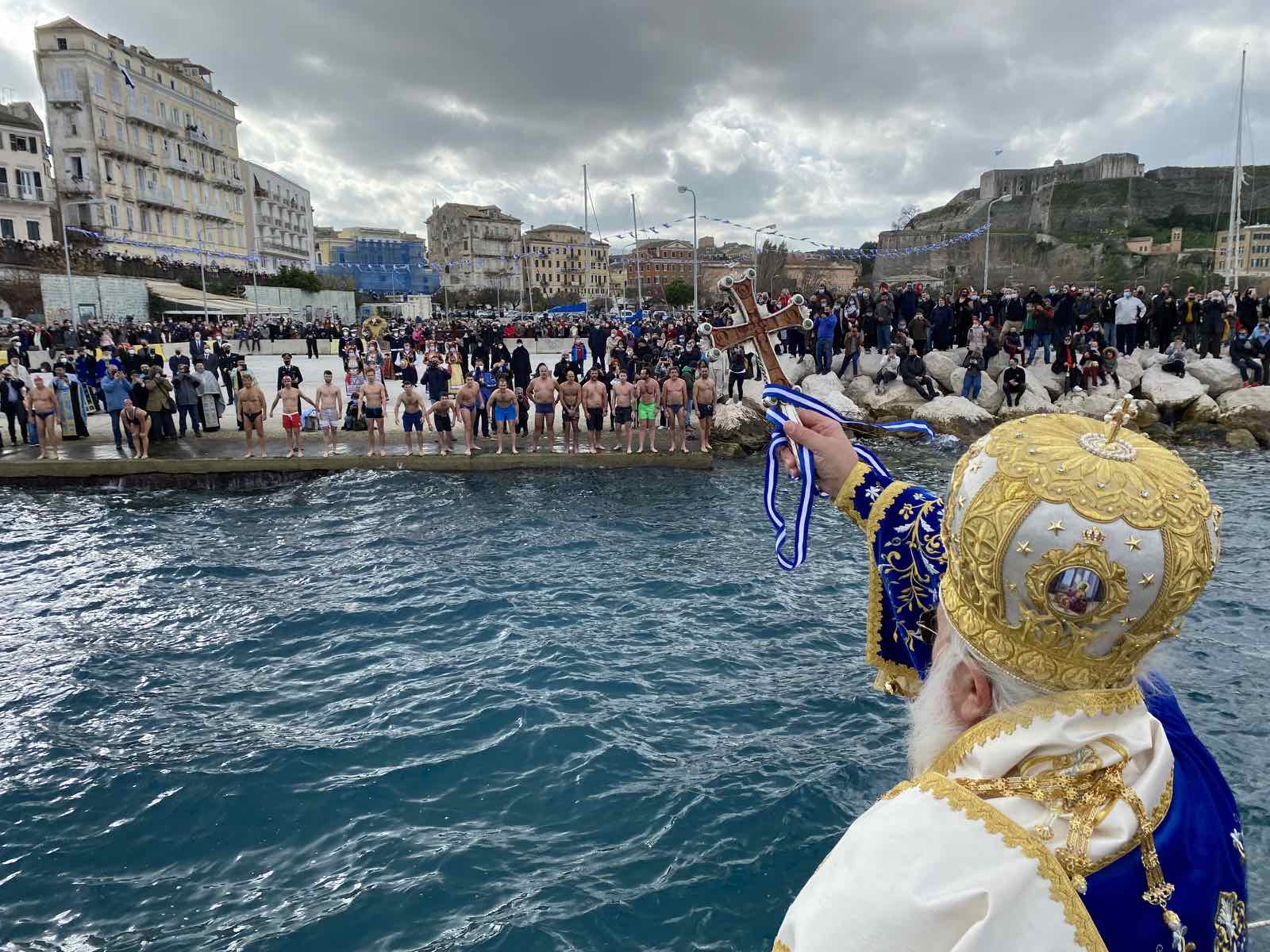 Ο Αγιασμός των υδάτων στην Κέρκυρα